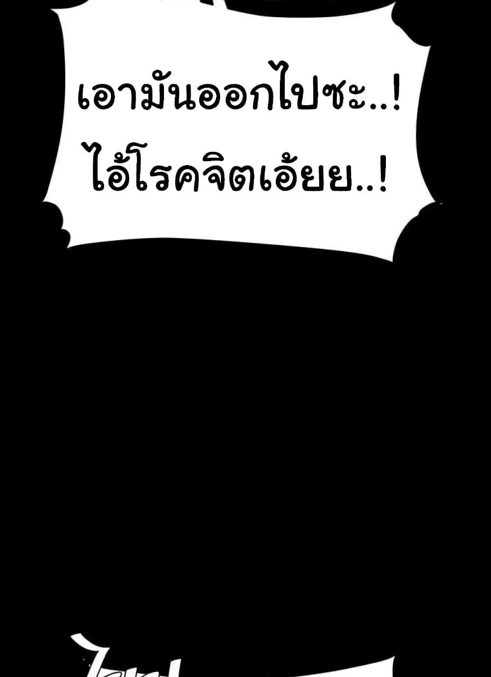 Go Ahead Mom ตอนที่ 52 — หน้า 61 จาก 141