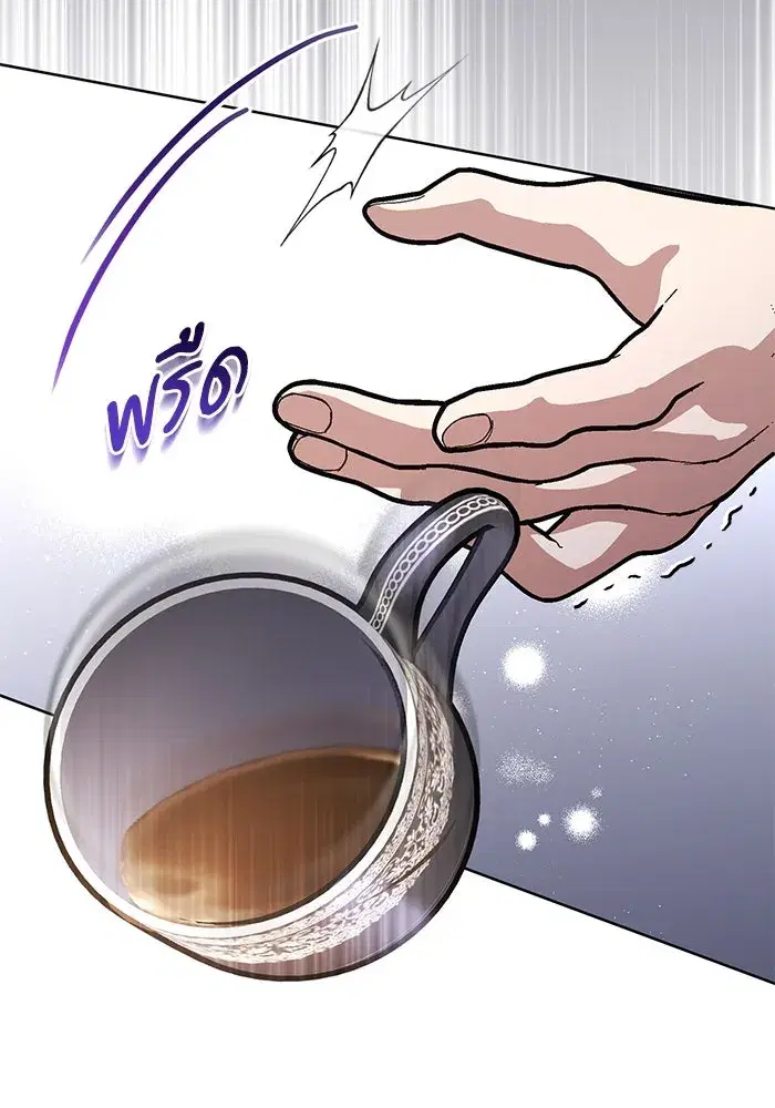 To My Husband’s Mistress ตอนที่ 51 — หน้า 56 จาก 119