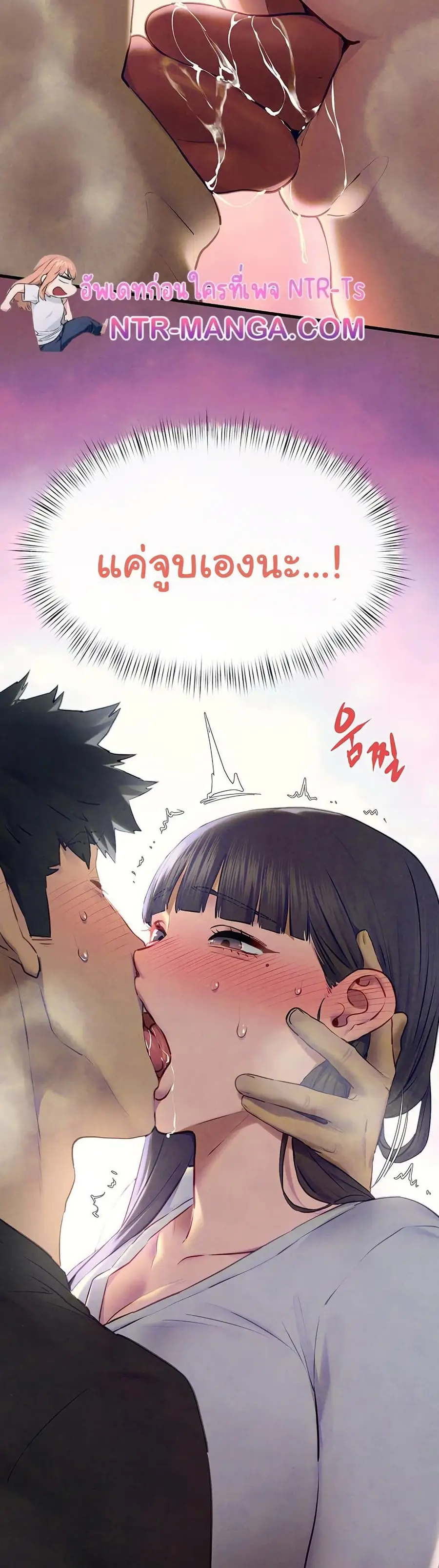 Moby Dick ตอนที่ 71 — หน้า 18 จาก 51