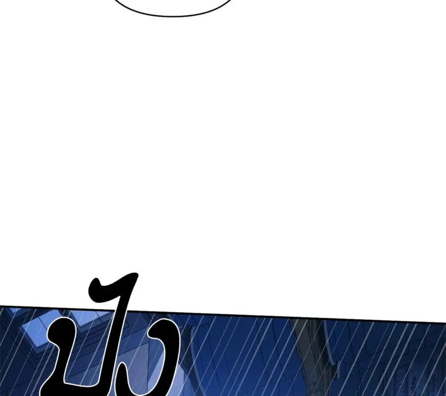 Shutline ตอนที่ 87 — หน้า 16 จาก 120