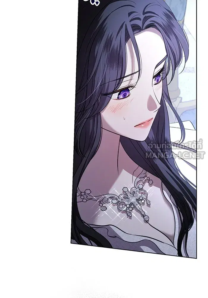 To My Husband’s Mistress ตอนที่ 23 — หน้า 78 จาก 109