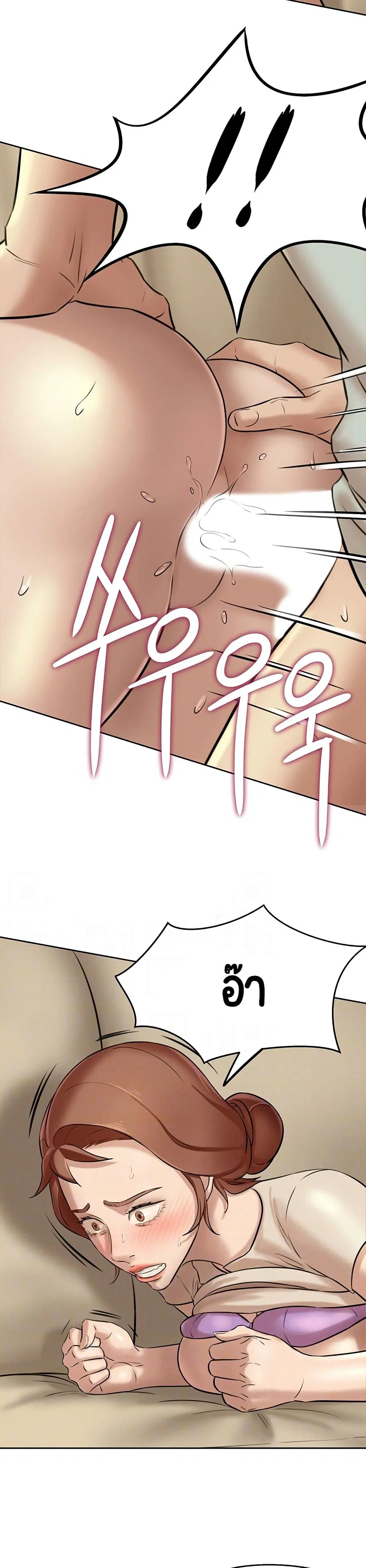 Panty Note ตอนที่ 7 — หน้า 6 จาก 30
