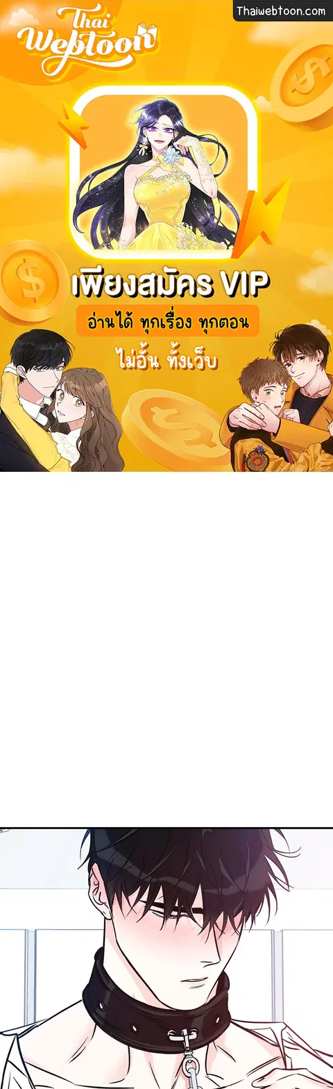 Lucky Paradise ตอนที่ 81.04 — หน้า 1 จาก 48