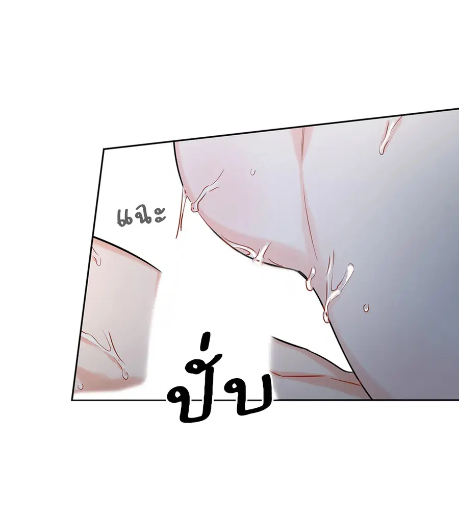 Lucky Paradise ตอนที่ 13 — หน้า 4 จาก 63