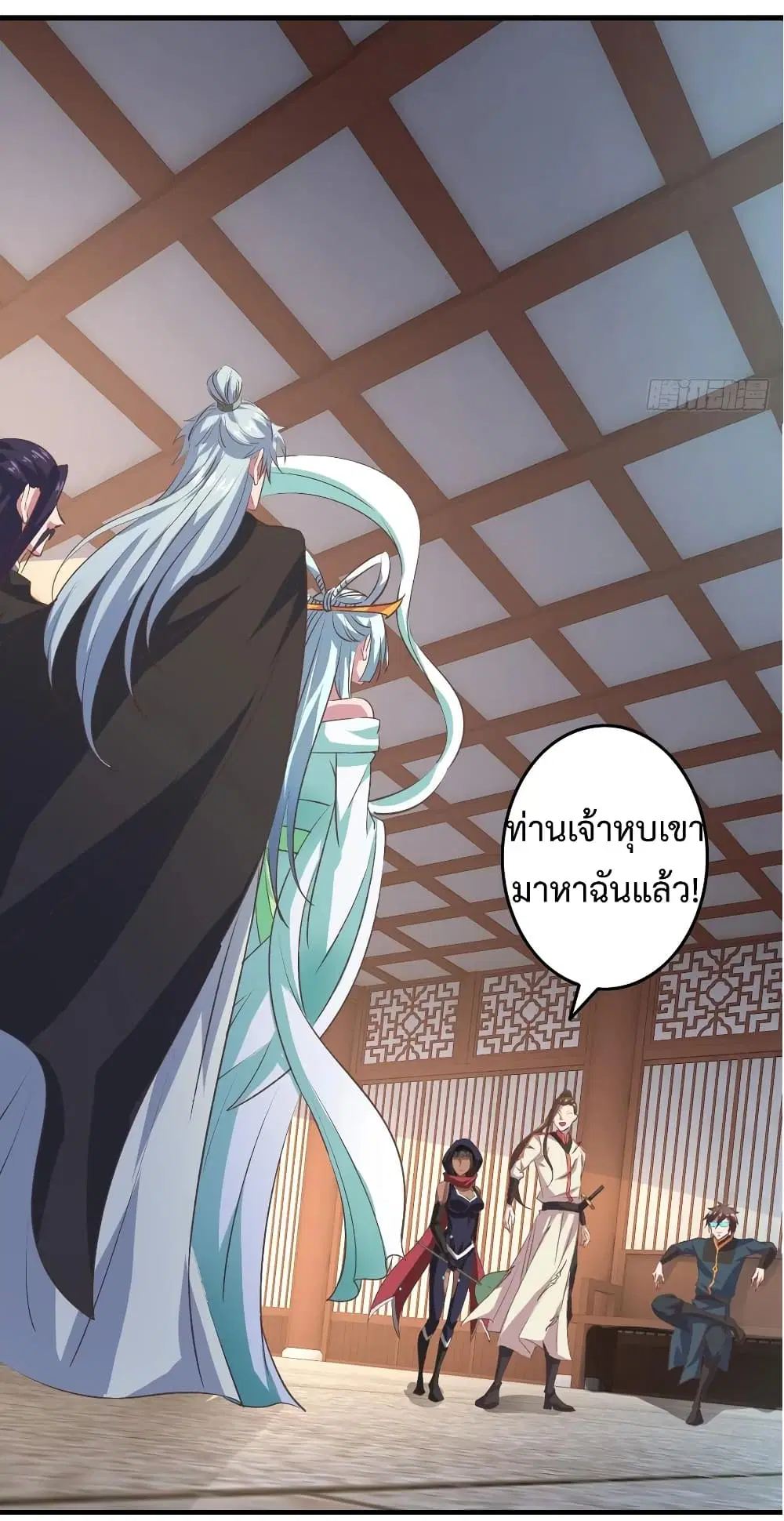 Super Harem Card ตอนที่ 19 — หน้า 30 จาก 41