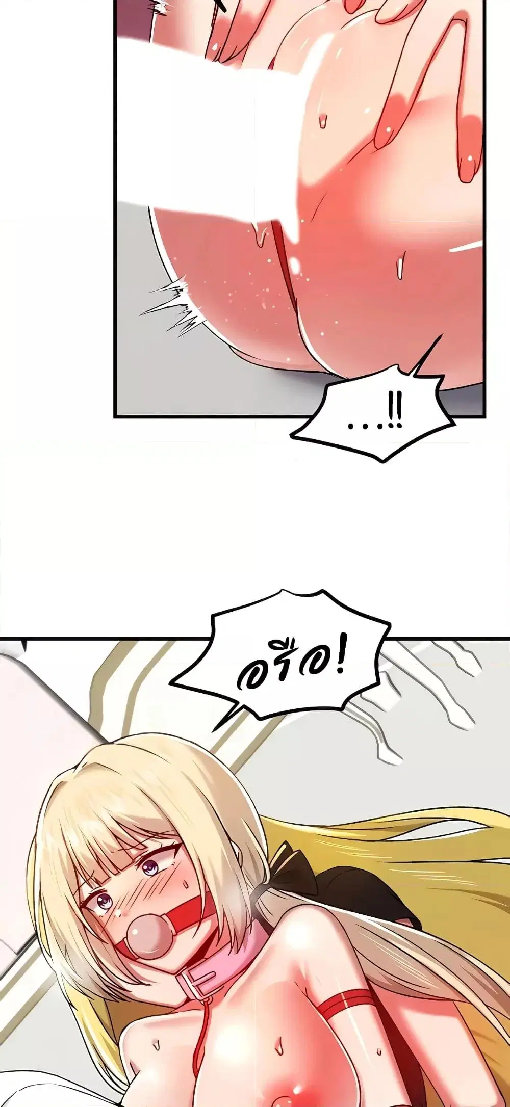 Trapped in the Academy’s Eroge ตอนที่ 102 — หน้า 6 จาก 62