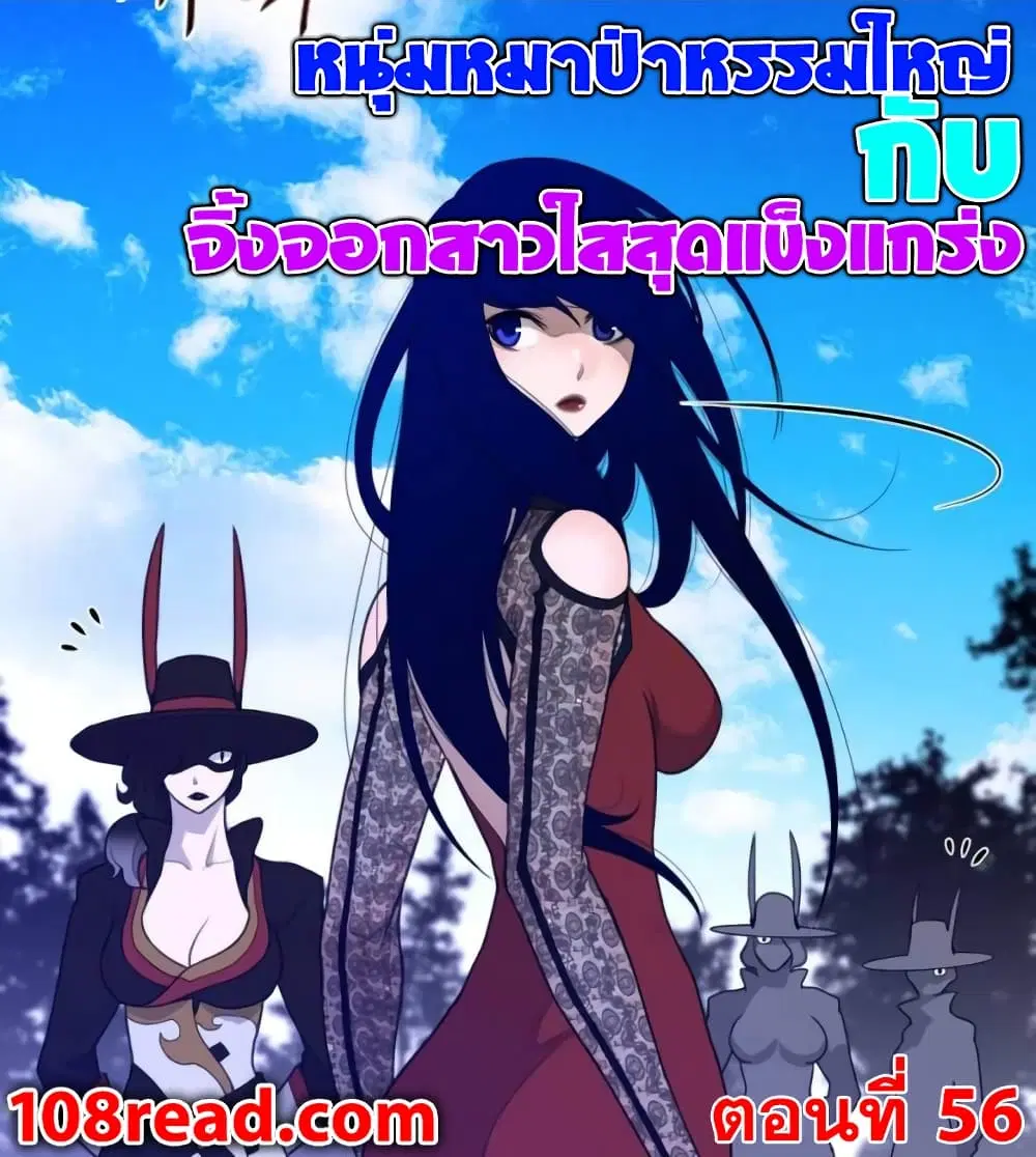 Perfect Half ตอนที่ 56 — หน้า 1 จาก 22