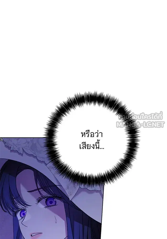 To My Husband’s Mistress ตอนที่ 9 — หน้า 90 จาก 110