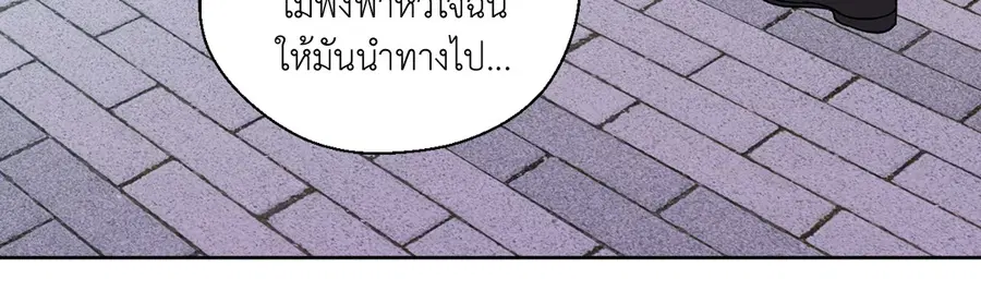 A Man of Virtue ตอนที่ 91 — หน้า 12 จาก 58