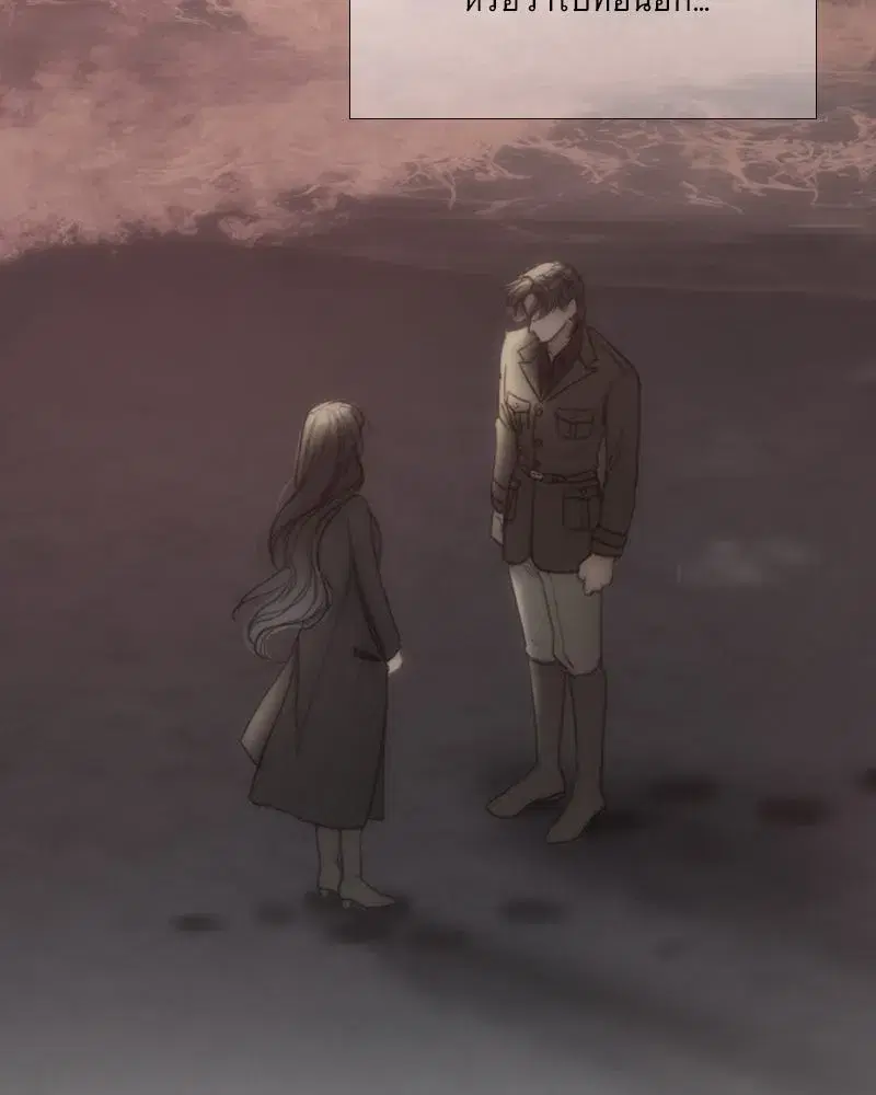Serena ตอนที่ 111 — หน้า 95 จาก 115