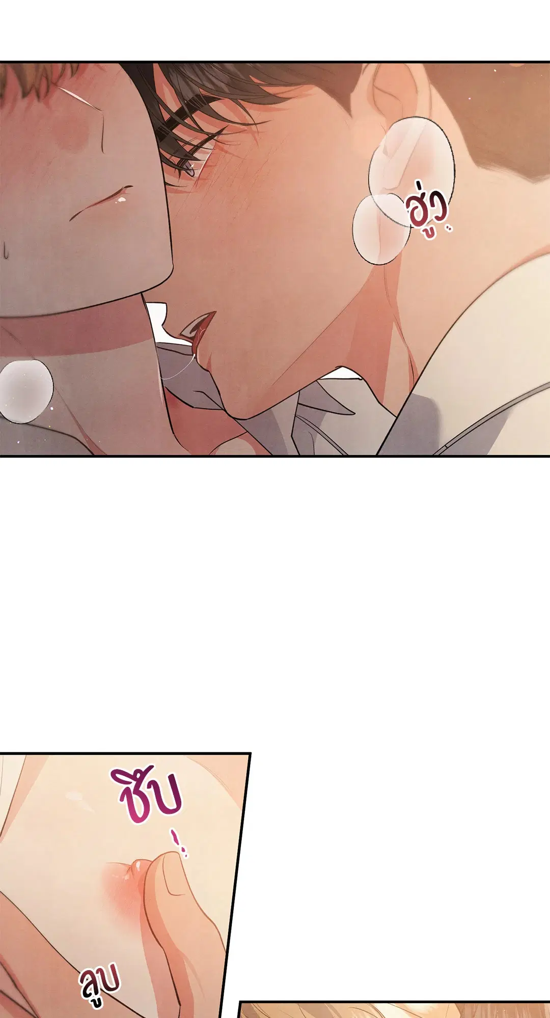 Roses and Champagne ตอนที่ 58 — หน้า 32 จาก 64