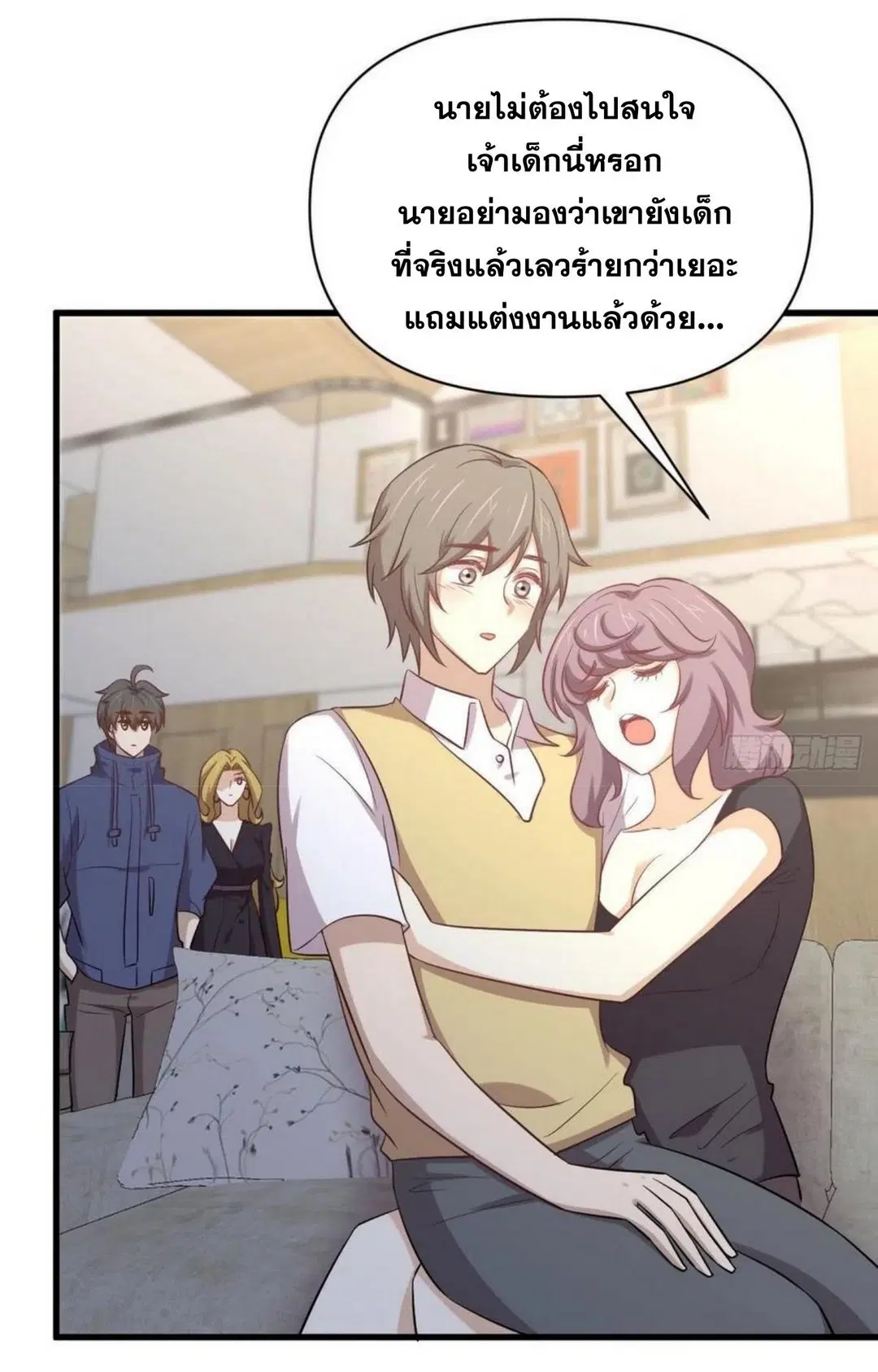 Immortal Swordsman in the Reverse World ตอนที่ 214 — หน้า 12 จาก 47