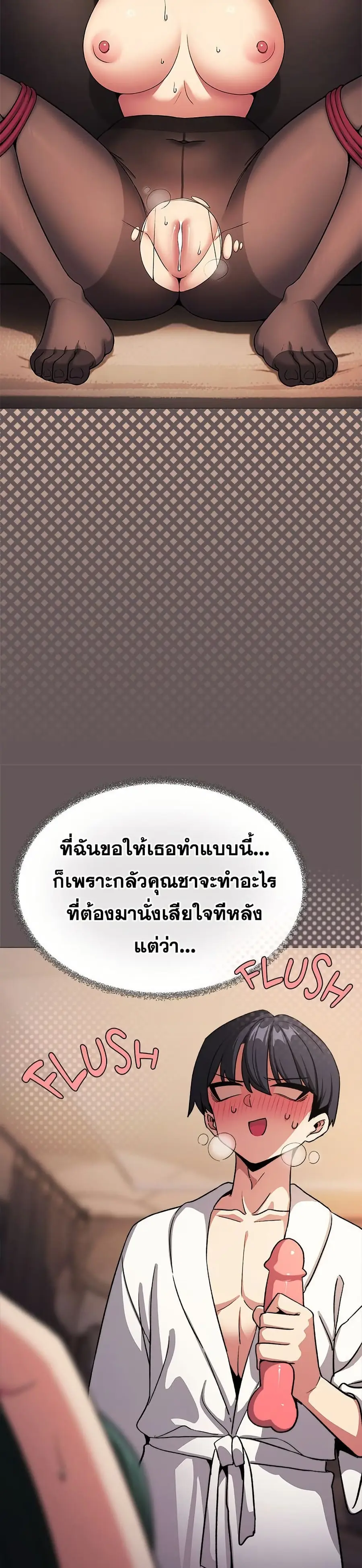 Stop Smoking ตอนที่ 80 — หน้า 7 จาก 52