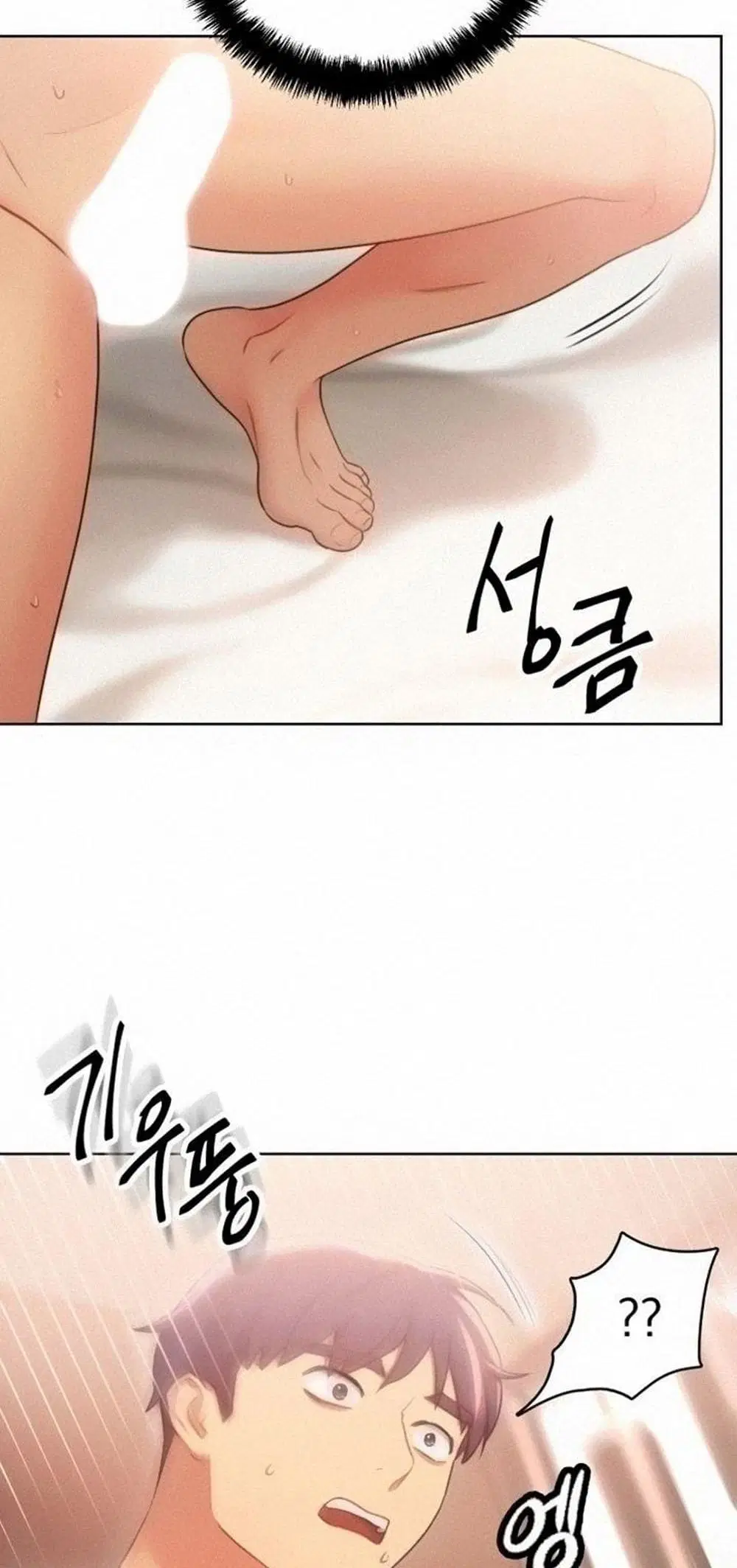 Stepmother Friends ตอนที่ 21 — หน้า 26 จาก 48