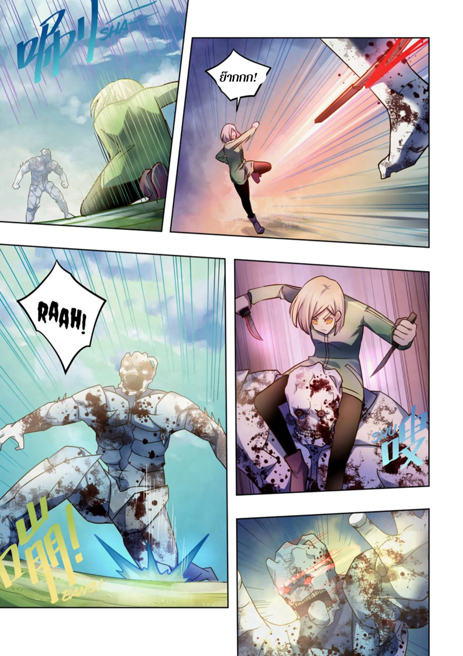 The Last Human ตอนที่ 384 — หน้า 11 จาก 15