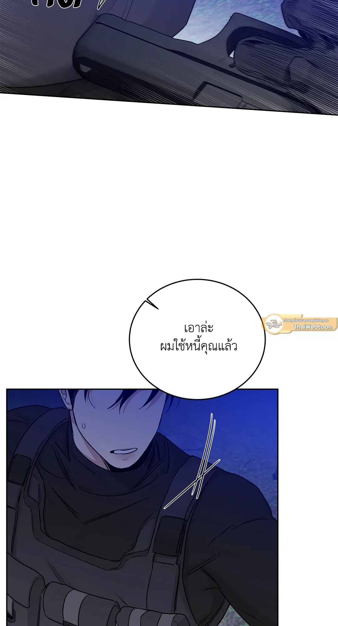 Roses and Champagne ตอนที่ 52.09 — หน้า 23 จาก 98