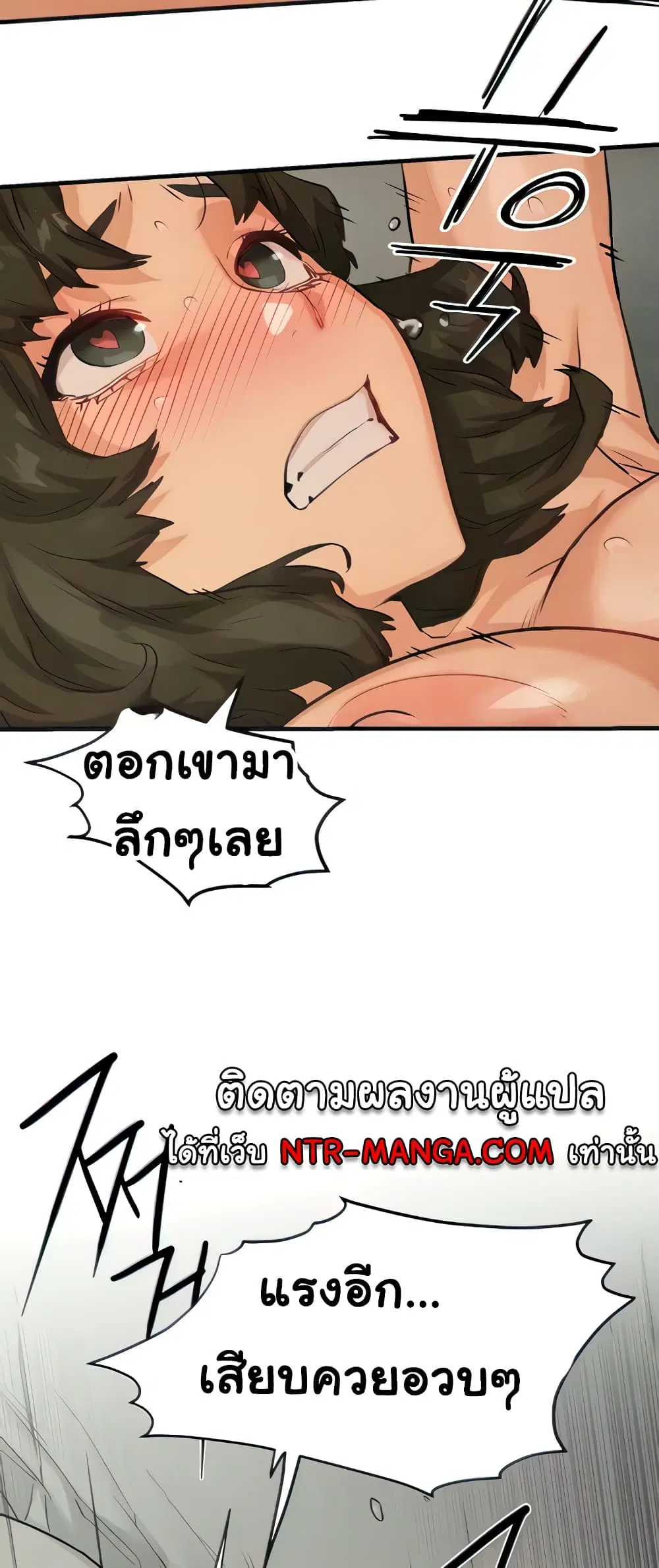 Moby Dick ตอนที่ 4 — หน้า 15 จาก 60