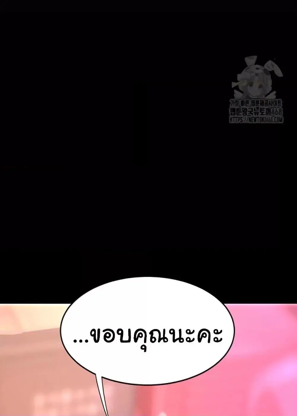 Go Ahead Mom ตอนที่ 91 — หน้า 150 จาก 171