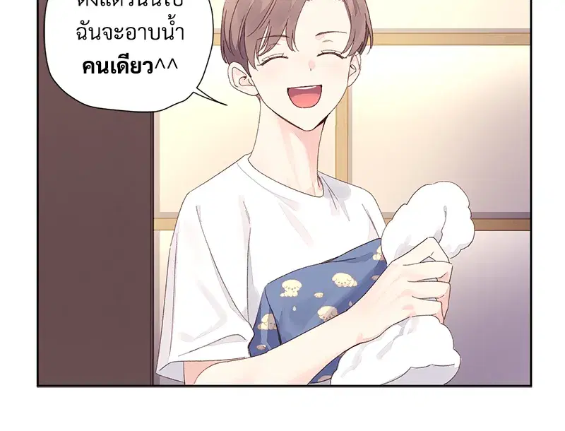 4 Week Lovers ตอนที่ 89 — หน้า 18 จาก 49
