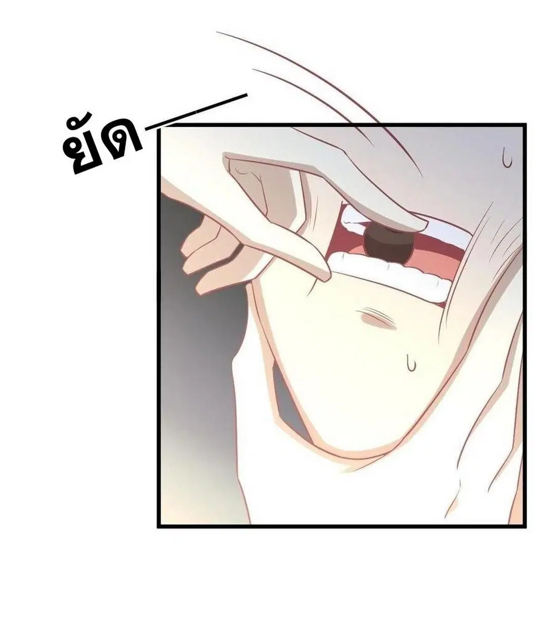 Immortal Swordsman in the Reverse World ตอนที่ 232 — หน้า 12 จาก 38