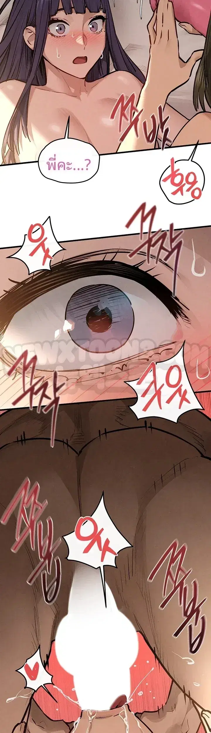 Moby Dick ตอนที่ 108 — หน้า 21 จาก 51