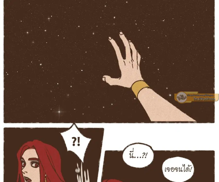 ENNEAD ตอนที่ 101 — หน้า 21 จาก 74