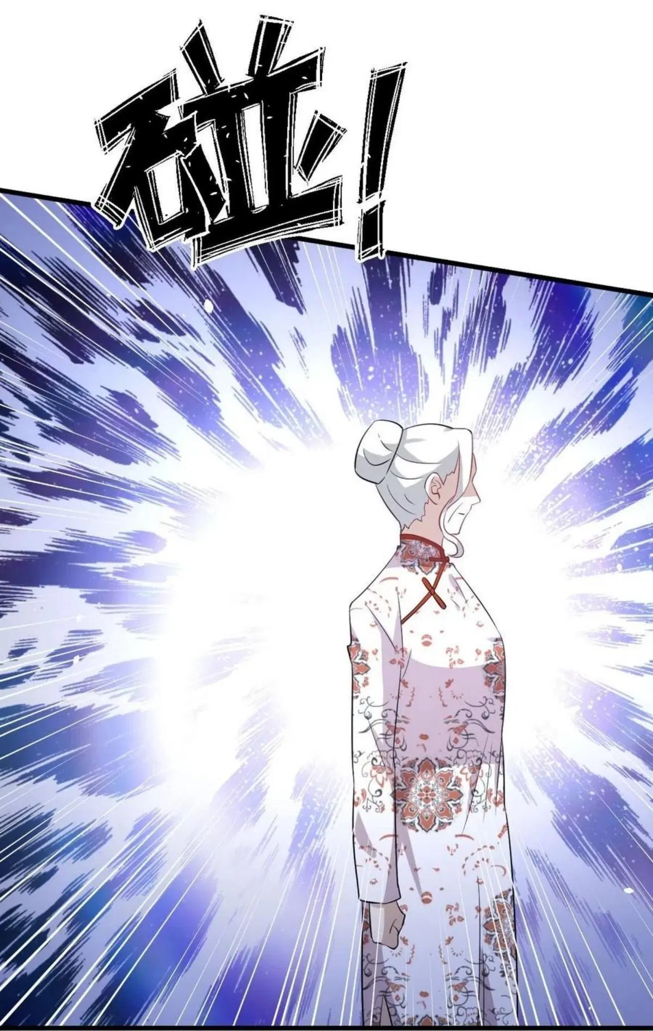 Immortal Swordsman in the Reverse World ตอนที่ 163 — หน้า 13 จาก 40