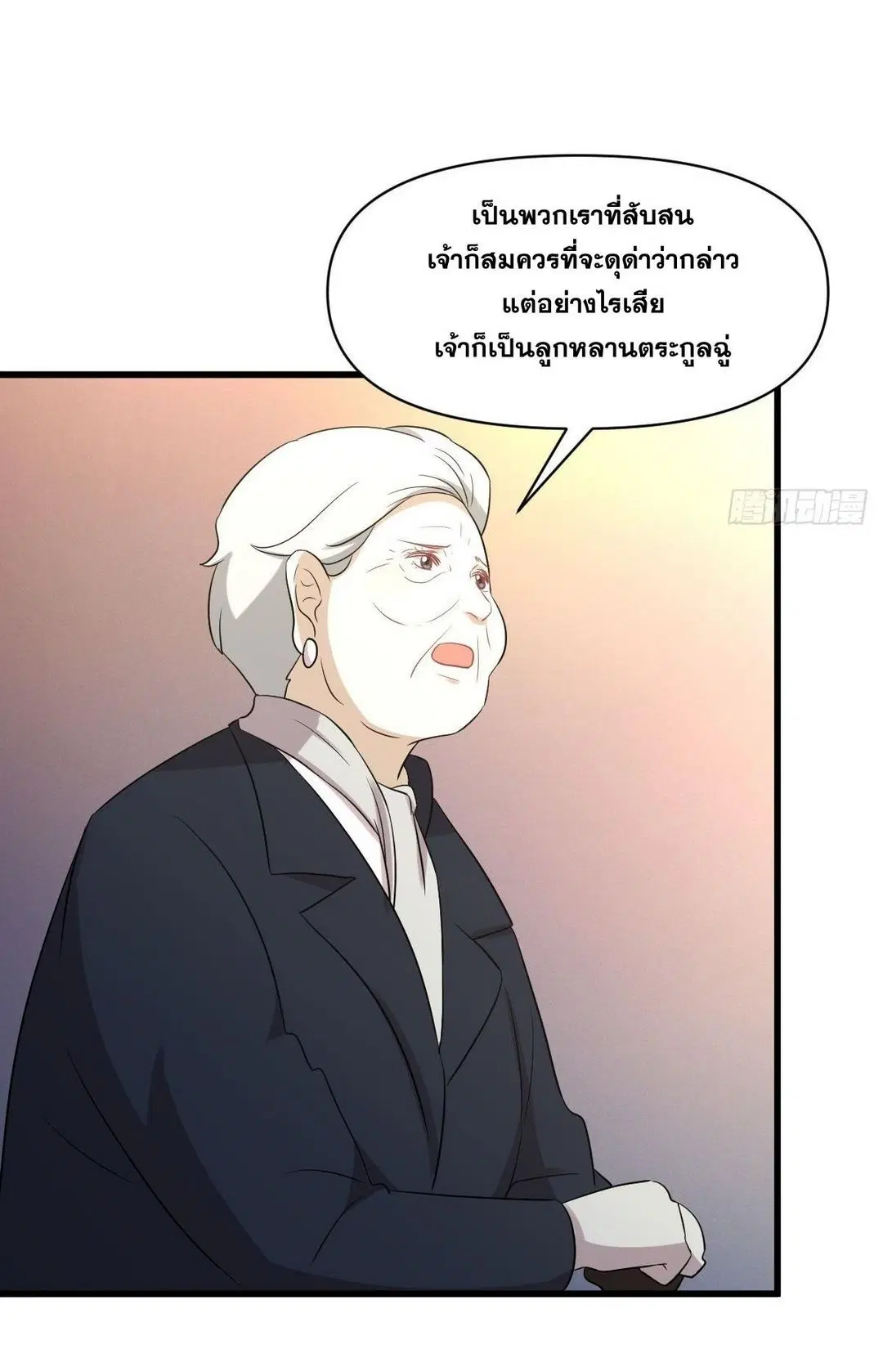 Immortal Swordsman in the Reverse World ตอนที่ 369 — หน้า 36 จาก 40