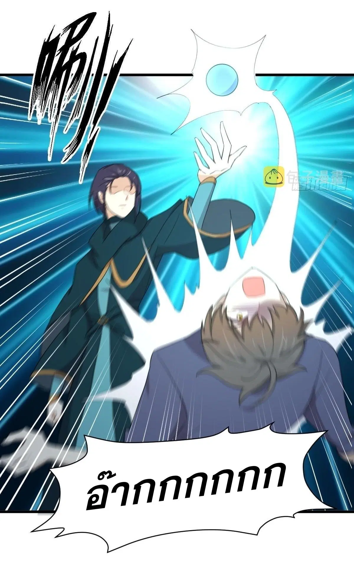 Immortal Swordsman in the Reverse World ตอนที่ 346 — หน้า 39 จาก 50