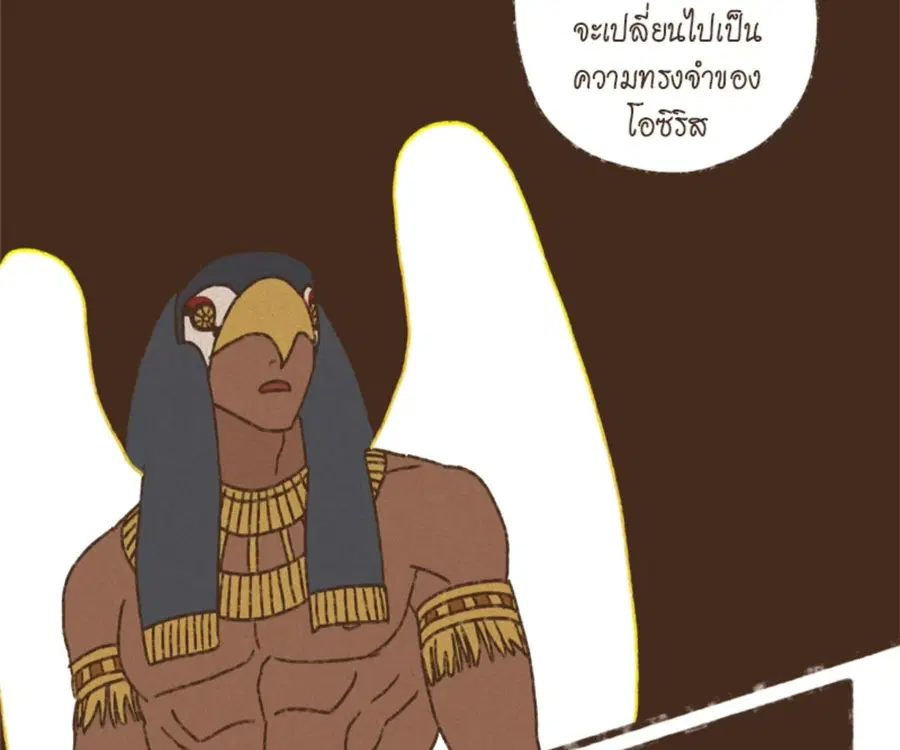 ENNEAD ตอนที่ 100 — หน้า 52 จาก 81