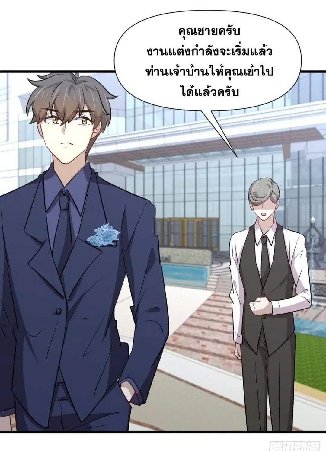 Immortal Swordsman in the Reverse World ตอนที่ 243 — หน้า 11 จาก 47