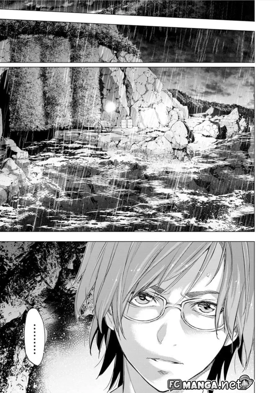 Ingoshima ตอนที่ 81 — หน้า 9 จาก 12