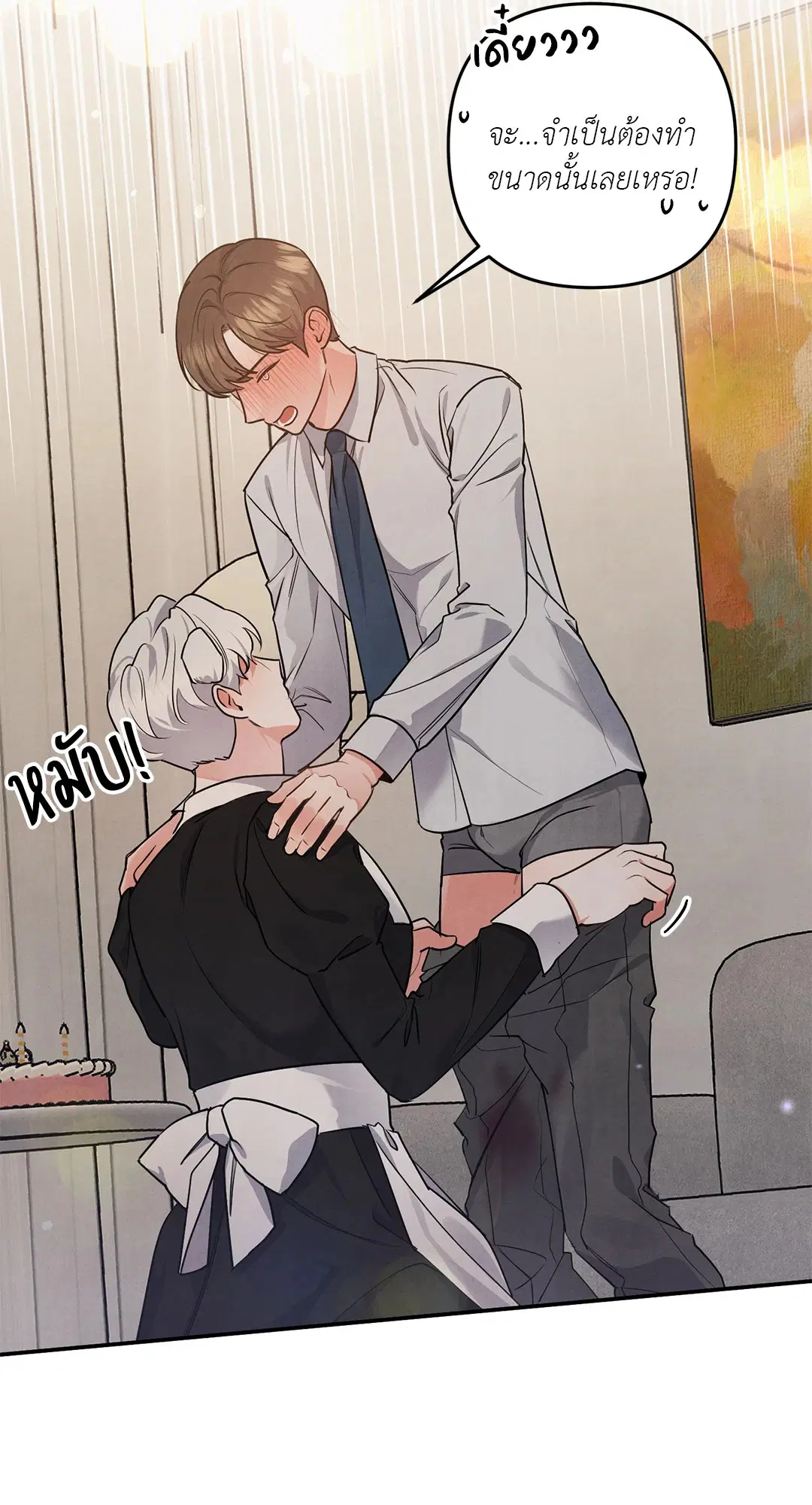 Roses and Champagne ตอนที่ 38.02 — หน้า 61 จาก 69