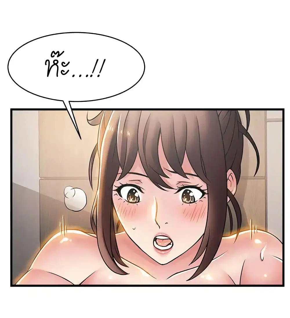 Weak Point ตอนที่ 19 — หน้า 31 จาก 33