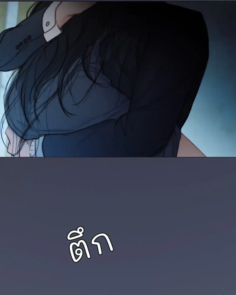 Serena ตอนที่ 106 — หน้า 85 จาก 135