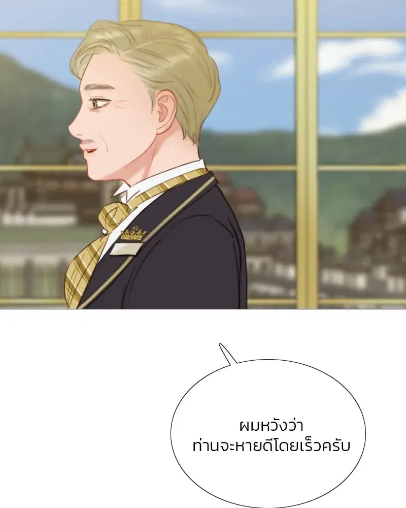 Serena ตอนที่ 111 — หน้า 58 จาก 115