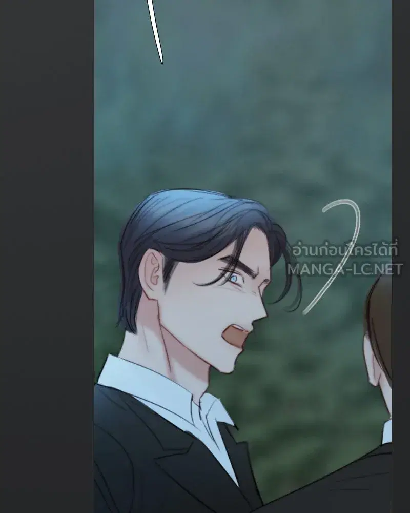 Serena ตอนที่ 74 — หน้า 6 จาก 177