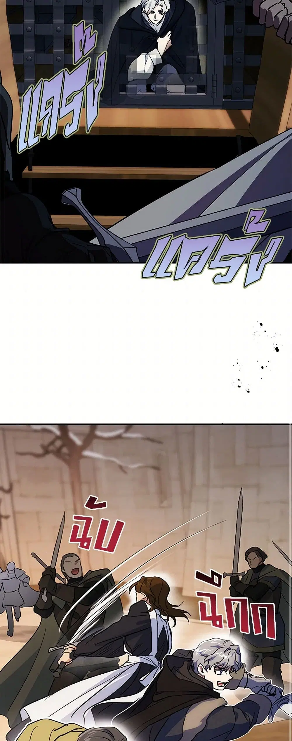 The Lady and the Beast ตอนที่ 167 — หน้า 12 จาก 37