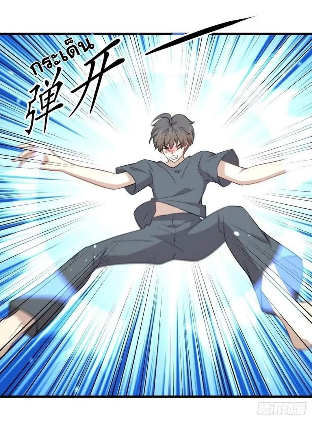 Immortal Swordsman in the Reverse World ตอนที่ 231 — หน้า 5 จาก 41