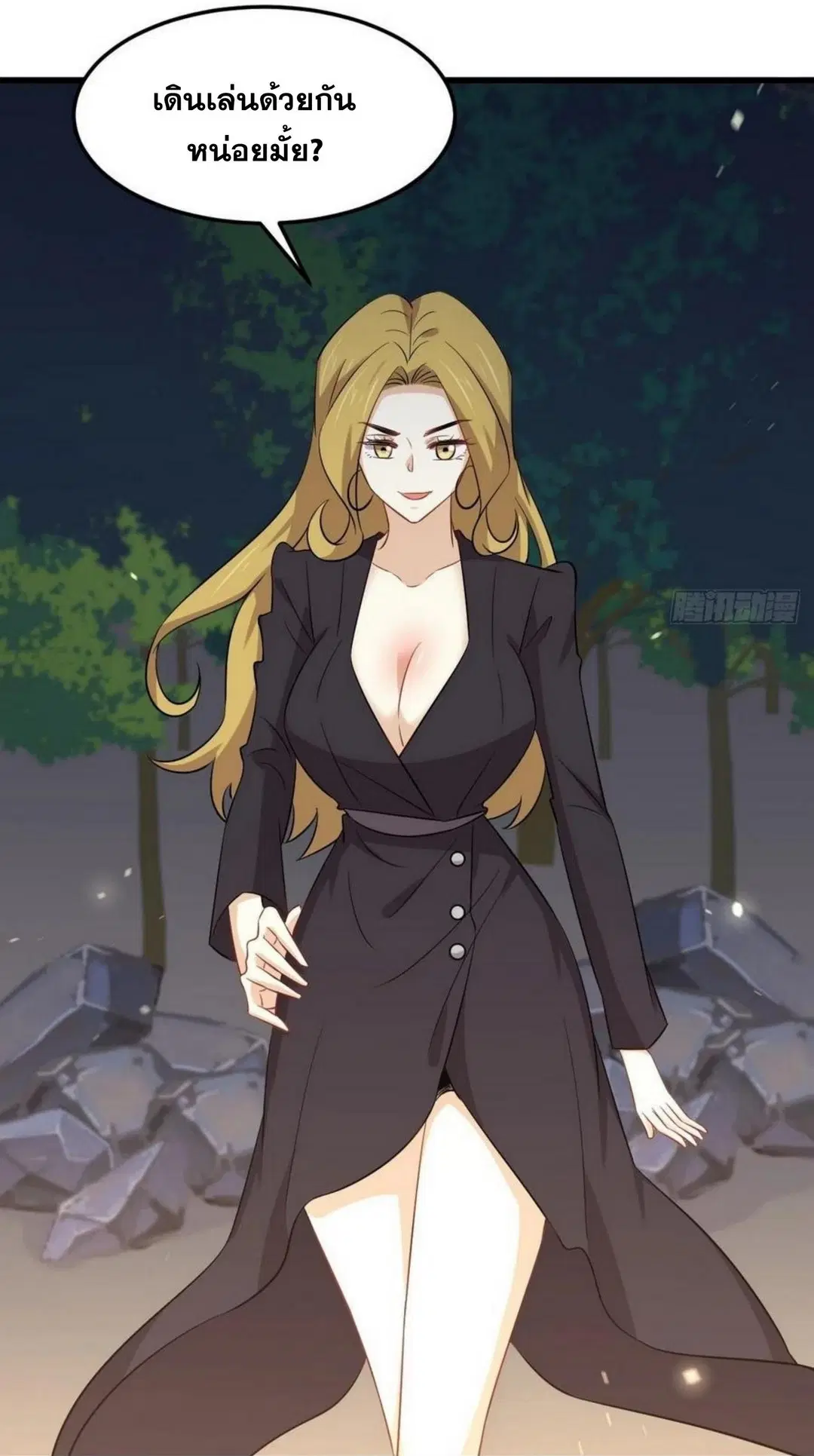 Immortal Swordsman in the Reverse World ตอนที่ 202 — หน้า 42 จาก 42