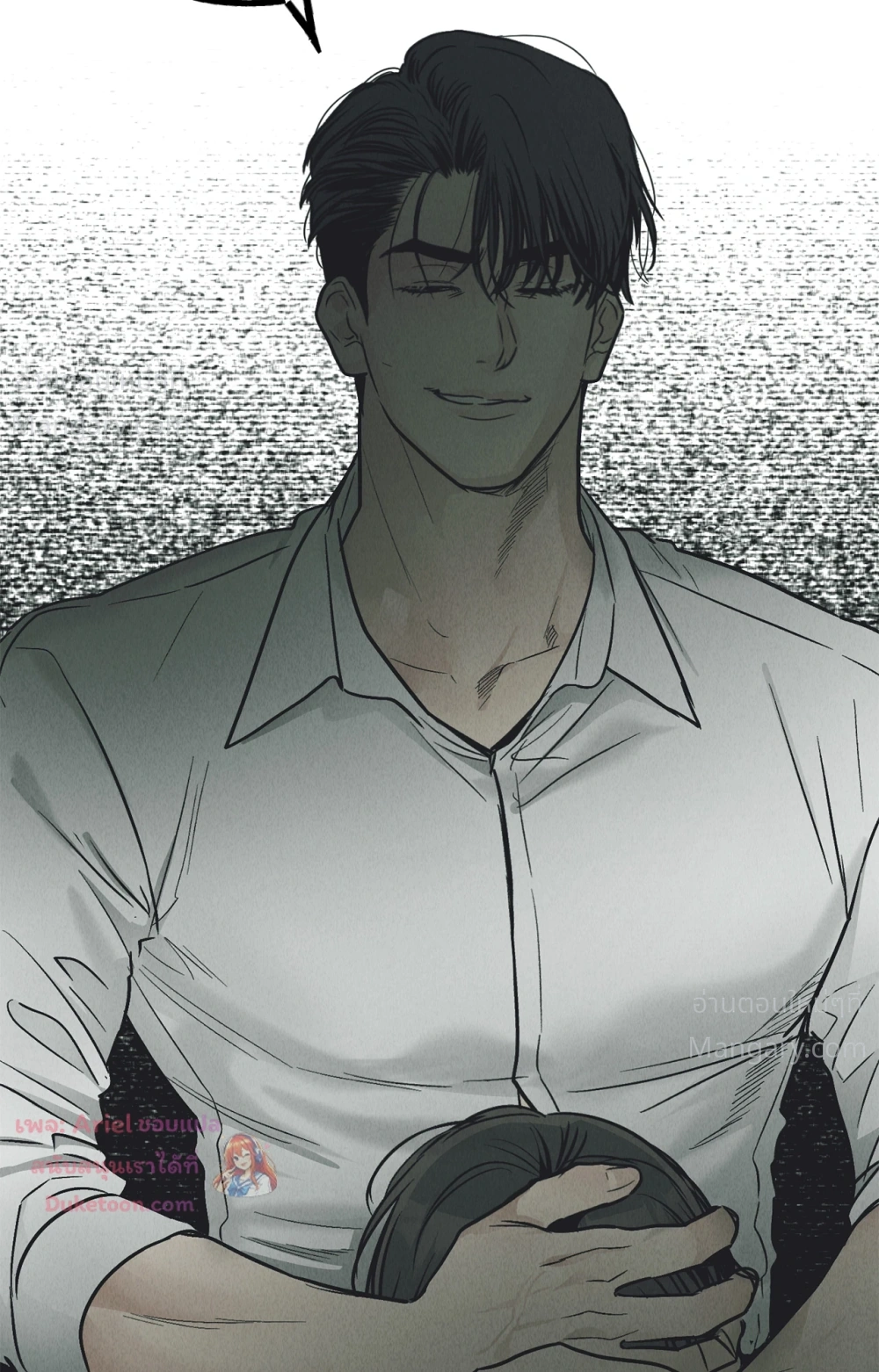 PAYBACK ตอนที่ 99 — หน้า 76 จาก 96
