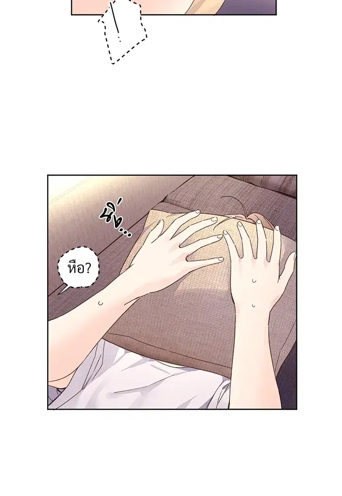 4 Week Lovers ตอนที่ 54 — หน้า 17 จาก 56