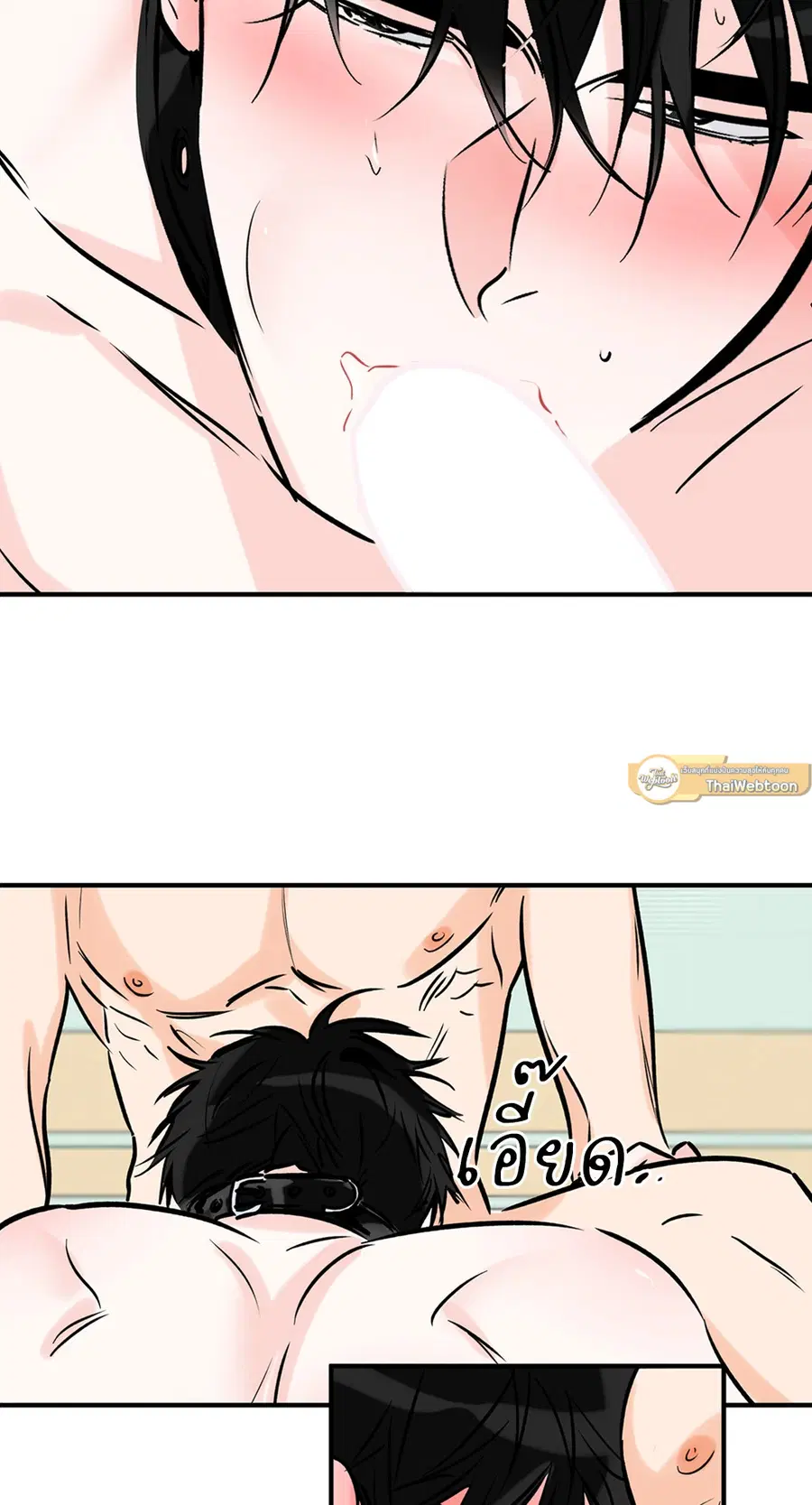 Lucky Paradise ตอนที่ 81.05 — หน้า 37 จาก 60