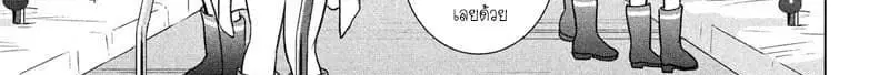 Satanophany ตอนที่ 103 — หน้า 138 จาก 247