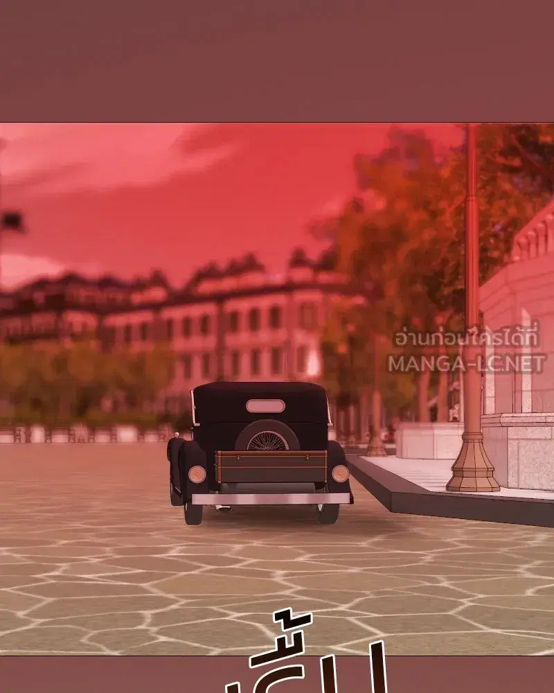 Serena ตอนที่ 68 — หน้า 69 จาก 128