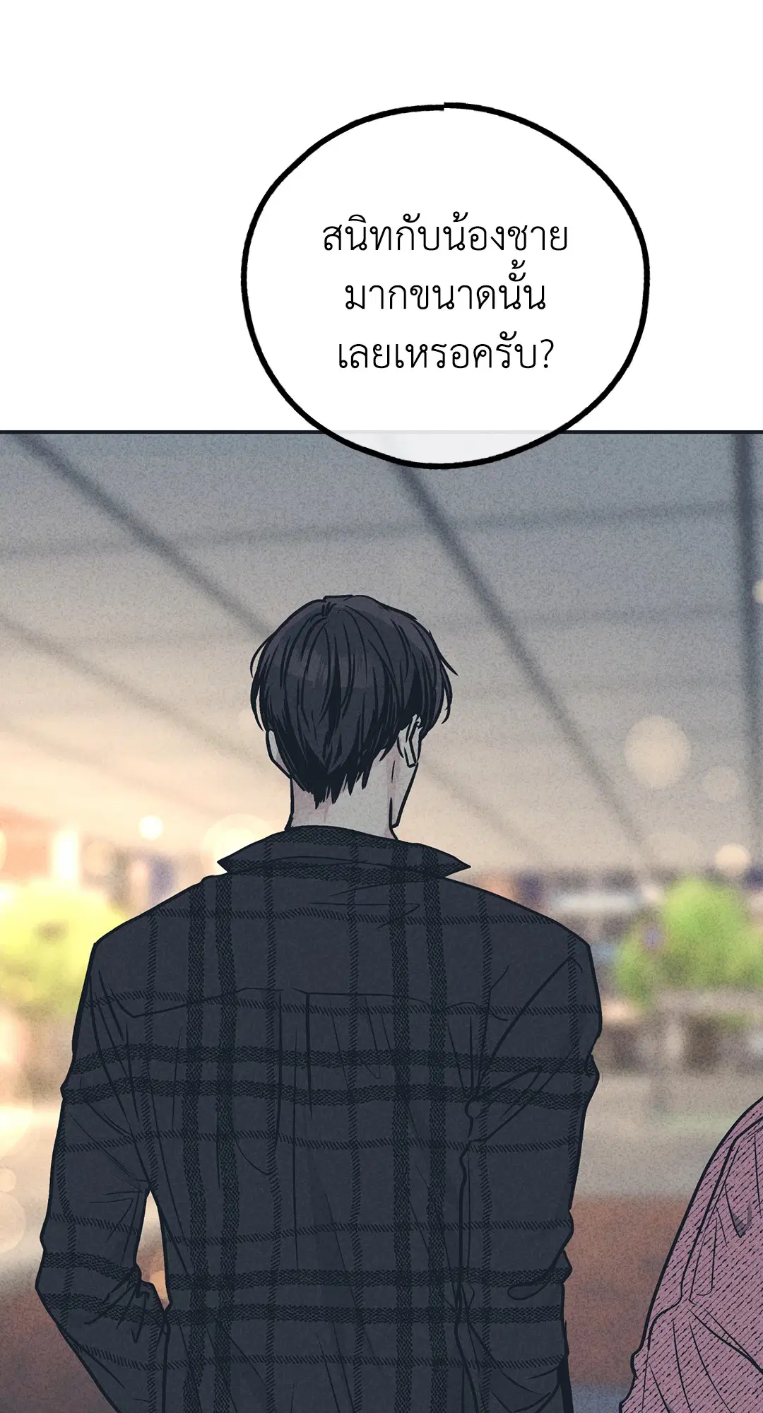 PAYBACK ตอนที่ 34 — หน้า 27 จาก 73