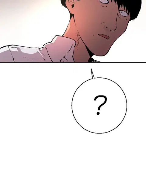 The Player ตอนที่ 1 — หน้า 104 จาก 246