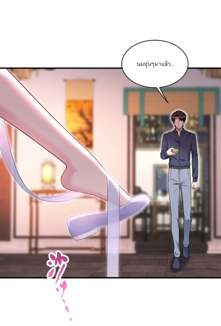 Became a Billionaire After Dog Licking Improperly ตอนที่ 107 — หน้า 16 จาก 37