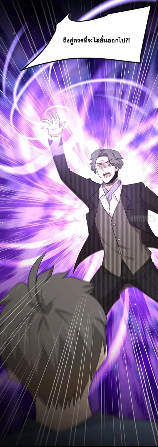 Immortal Swordsman in the Reverse World ตอนที่ 186 — หน้า 31 จาก 31