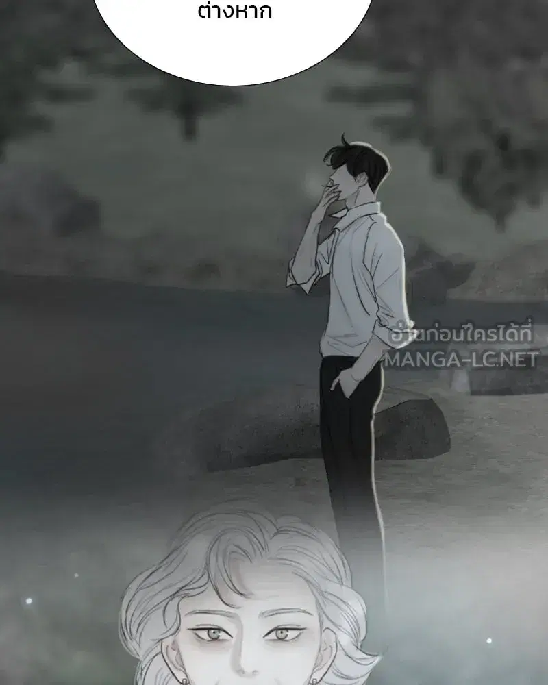 Serena ตอนที่ 128 — หน้า 51 จาก 159